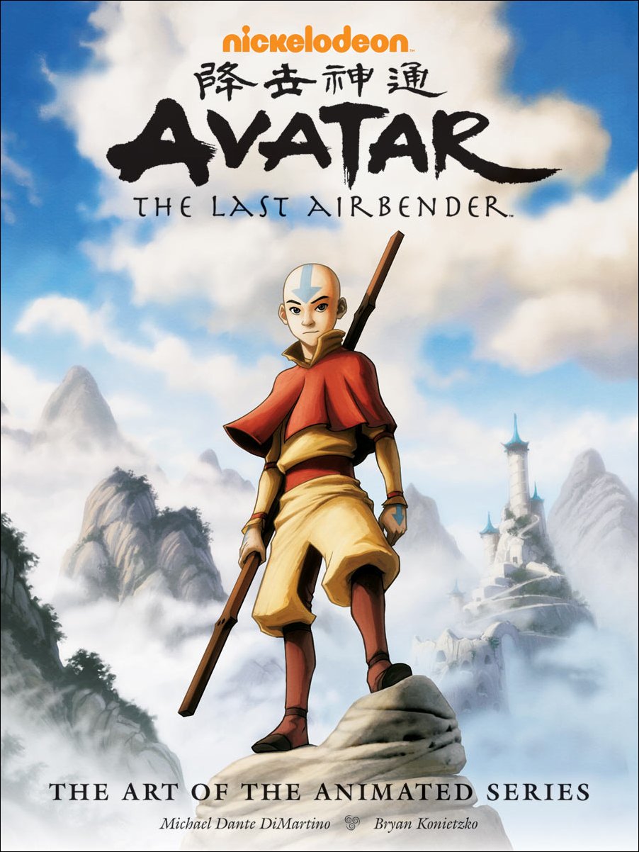 Avatar: The Last Airbender Poster